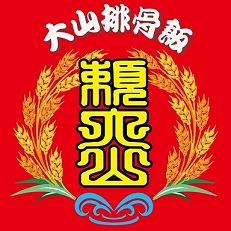 梵桓管理顧問企業社的實際案例圖片